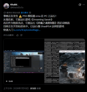 游民星空