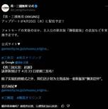《真三起源》将更新拍照模式：百万纪念服装一并上线！