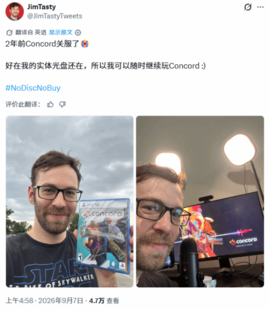 游民星空
