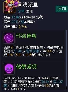 《我即军团:替身幸存者》接力试炼通关思路及阵容推荐-游民星空 GamerSky.com