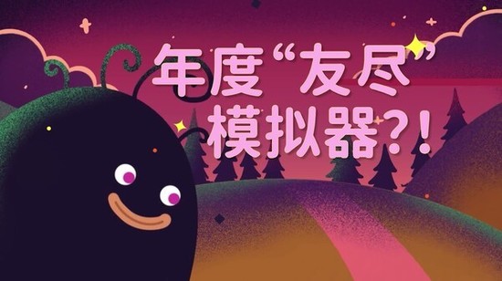 给我吃一口!