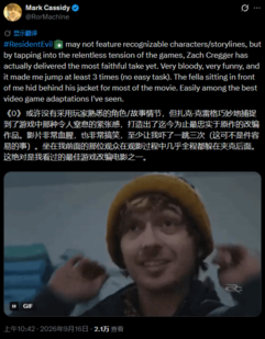 游民星空