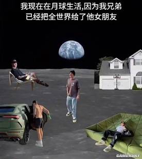 游民星空