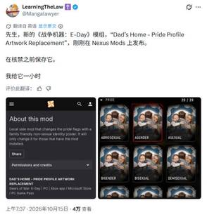 游民星空