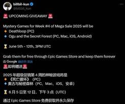Epic喜加二曝光：《死亡循环》重磅领衔！