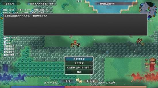 《十三州行动》玩法教程 十三州行动怎么玩