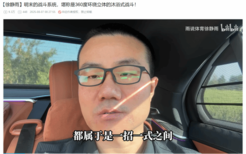 徐静雨盛赞《明末：渊虚之羽》战斗系统：360度环绕立体沐浴式！