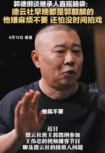 郭德纲称德云社早晚都是郭麒麟的：他嫌麻烦不要