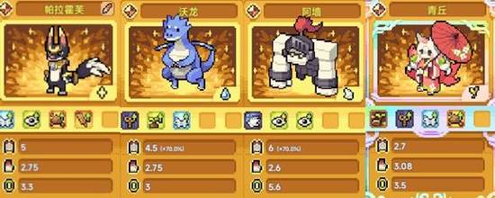 《幻兽大农场》幻兽系统介绍-游民星空 GamerSky.com