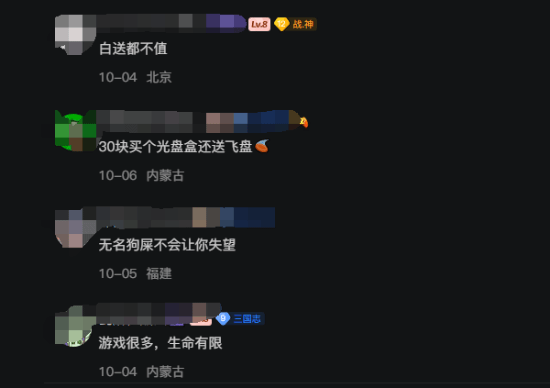 游民星空