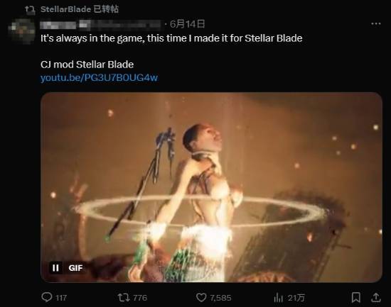 游民星空
