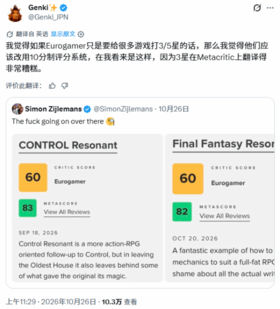 游民星空