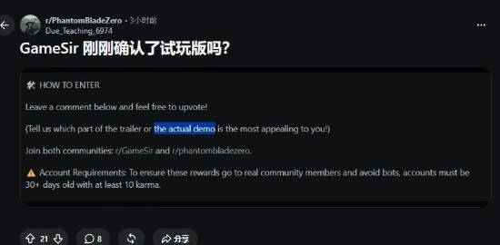 游民星空