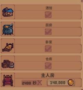 《北境酒馆》新手指南 界面功能及前期流程讲解