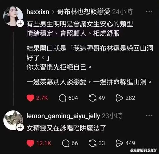 游民星空