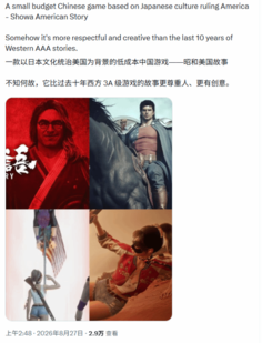 游民星空