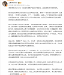 王腾：公司产品定价会介于小米和华为之间 两家都要学