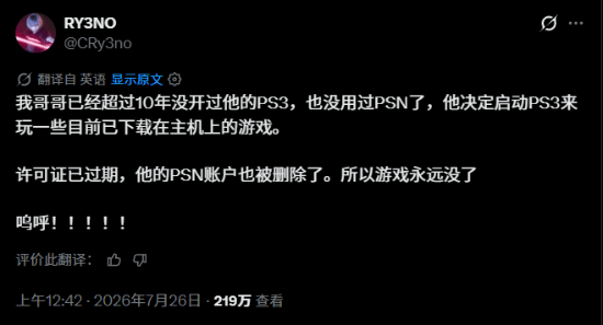游民星空
