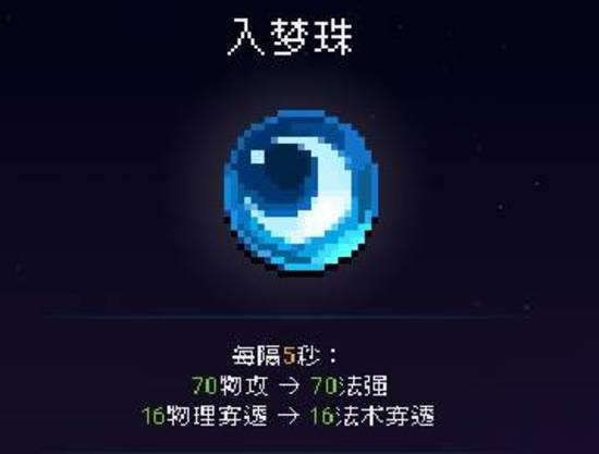 《我即军团:替身幸存者》接力试炼通关思路及阵容推荐-游民星空 GamerSky.com