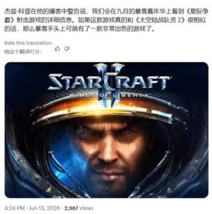 游民星空