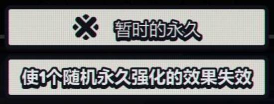 《战术扫雷肉鸽Plus》陷阱图鉴大全 全陷阱效果一览-游民星空 GamerSky.com