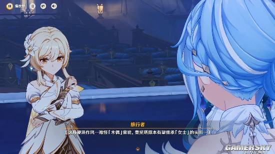 游民星空