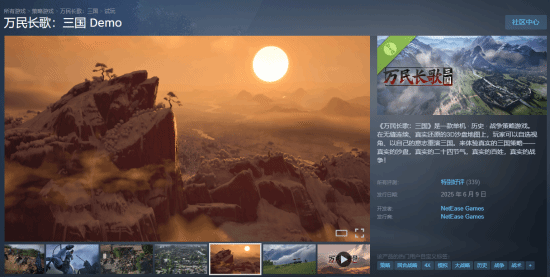 游民星空