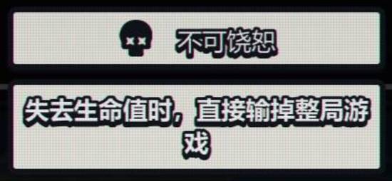 《战术扫雷肉鸽Plus》陷阱图鉴大全 全陷阱效果一览-游民星空 GamerSky.com