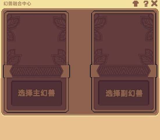 《幻兽大农场》幻兽系统介绍-游民星空 GamerSky.com