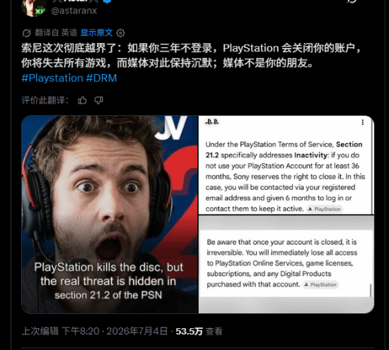 游民星空