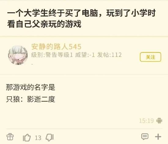 游民星空