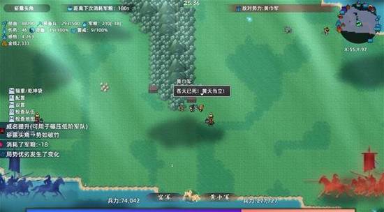《十三州行动》玩法教程 十三州行动怎么玩