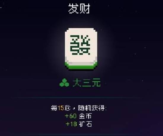 《我即军团:替身幸存者》接力试炼通关思路及阵容推荐-游民星空 GamerSky.com