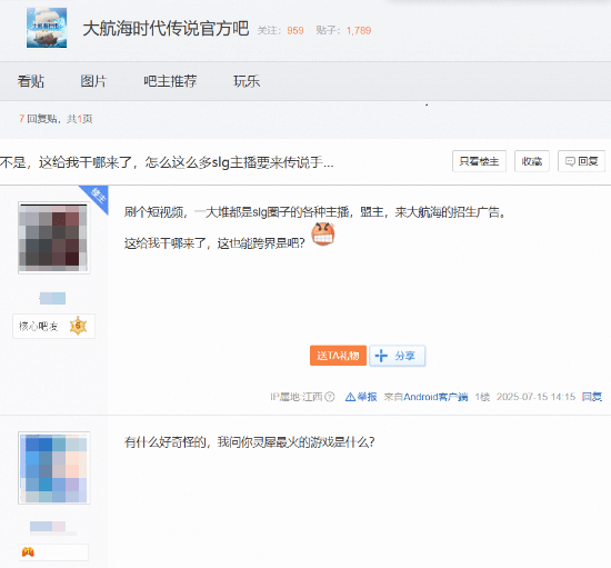 游民星空