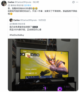 游民星空