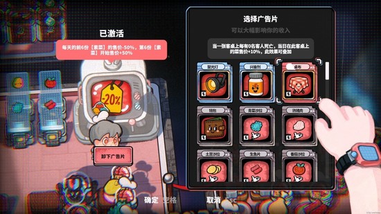 怪奇餐厅