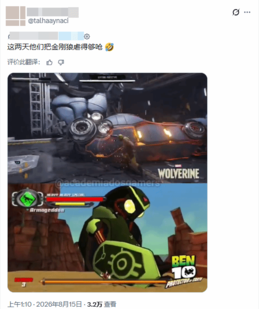 游民星空