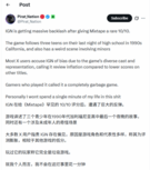 IGN10分游戏引巨大争议 玩家质疑评分双标严重