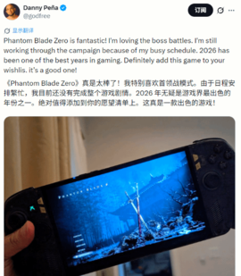 游民星空