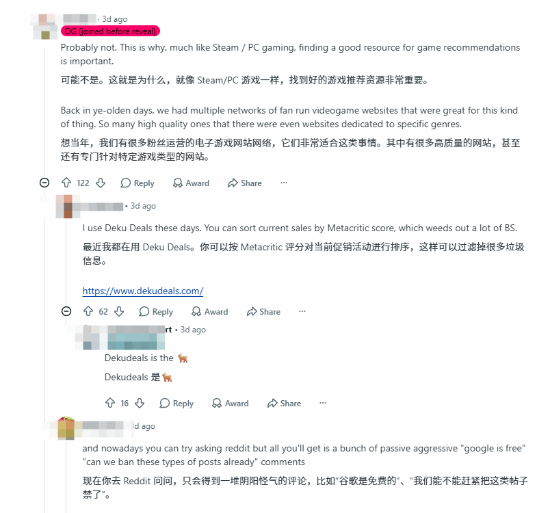 游民星空