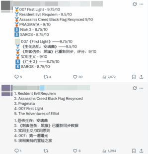 游民星空