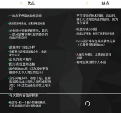 《影之刃零》遭法媒打7分！BUG竟卡住真结局？