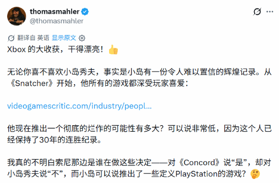 游民星空