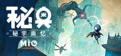 《MIO: 秘宇奥忆》全新预告：试玩版现已登陆PC平台！
