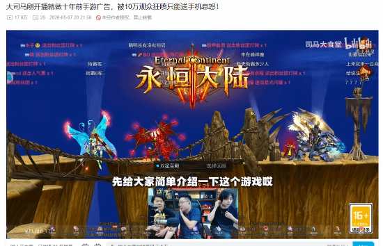 游民星空