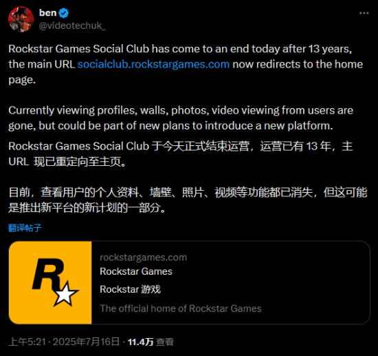 游民星空