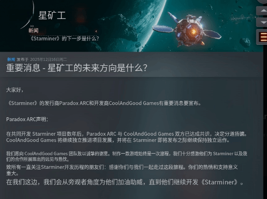 游民星空