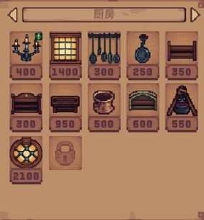《北境酒馆》全建筑作用介绍-游民星空 GamerSky.com