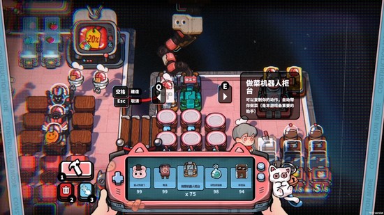 怪奇餐厅