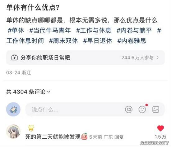 游民星空
